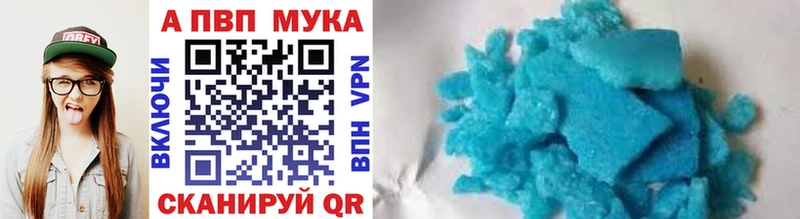 mega ТОР  цена   Няндома  APVP мука 