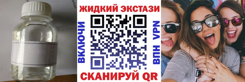 площадка формула  Няндома  Бутират Butirat 