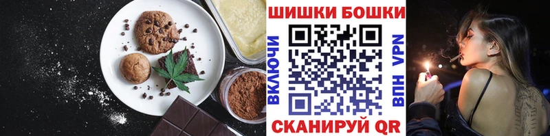 Canna-Cookies марихуана  блэк спрут ТОР  Няндома 