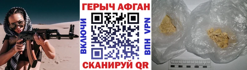 Героин VHQ  blacksprut как войти  Няндома 