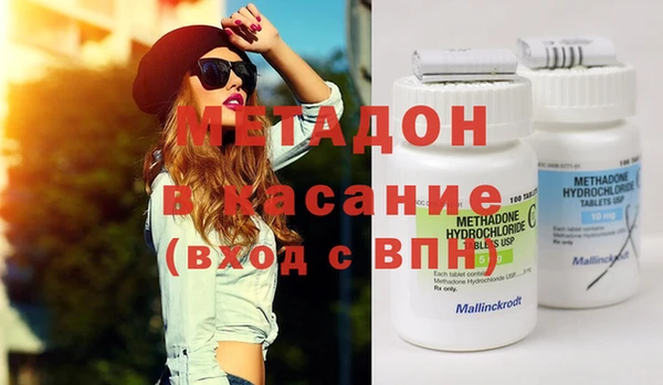 кристаллы Белоозёрский