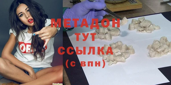 мяу мяу кристалл Белокуриха