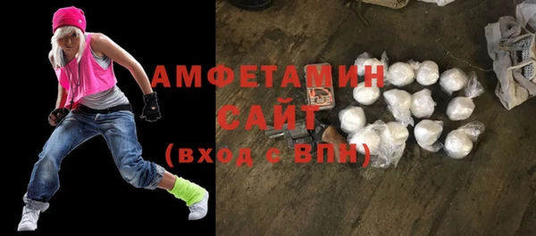 мяу мяу кристалл Белокуриха