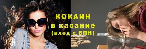 кристаллы Белоозёрский