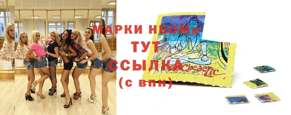 спиды Беломорск