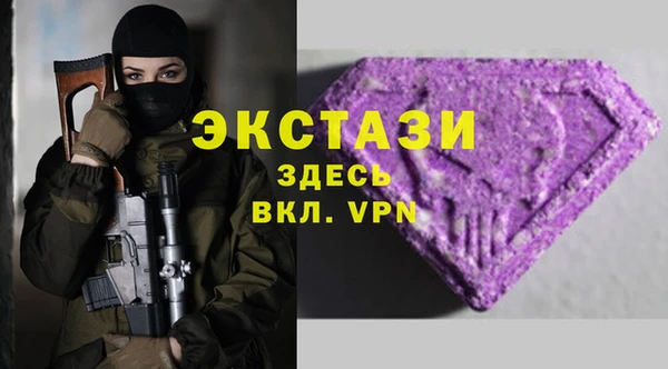 спиды Беломорск