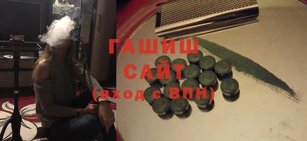 кристаллы Белоозёрский