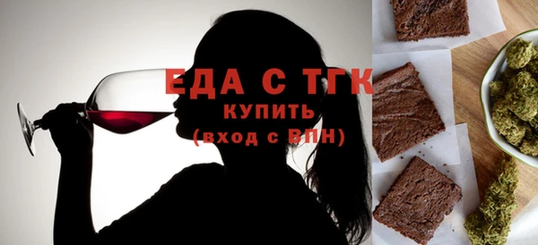 кристаллы Белоозёрский