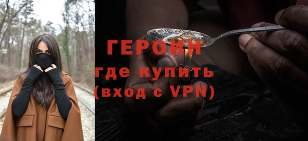 кристаллы Белоозёрский