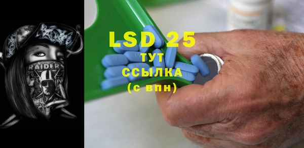 марки lsd Балахна
