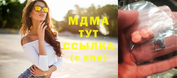 кристаллы Белоозёрский