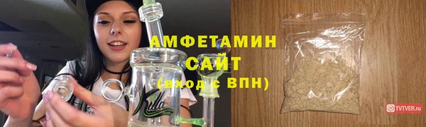спиды Беломорск