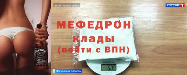 кристаллы Белоозёрский