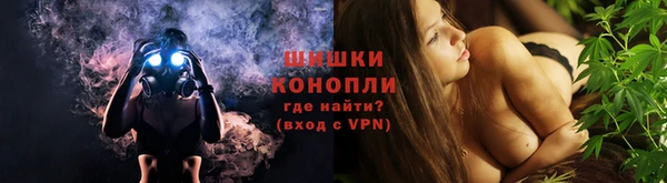 мяу мяу кристалл Белокуриха
