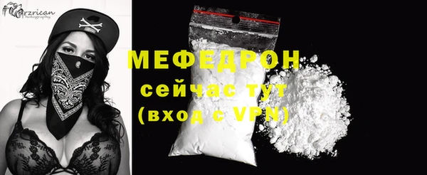кристаллы Белоозёрский