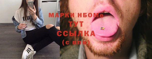 мяу мяу кристалл Белокуриха