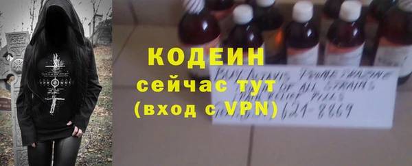 кристаллы Белоозёрский