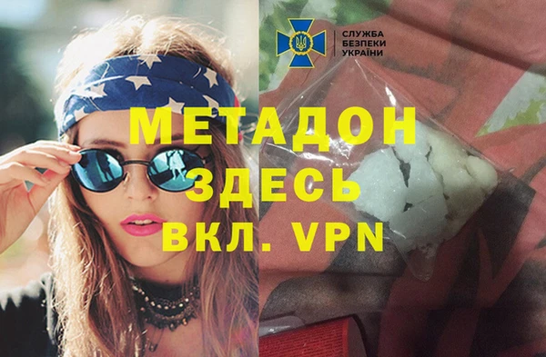 кристаллы Белоозёрский
