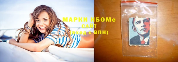 спиды Беломорск