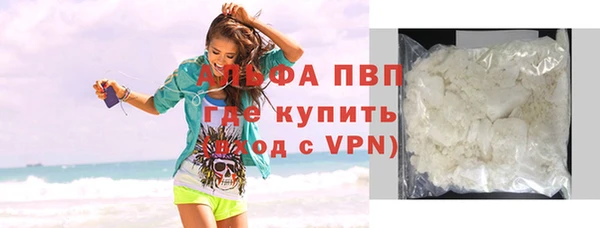 мяу мяу кристалл Белокуриха