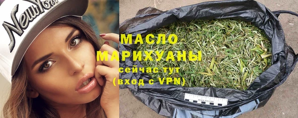 мяу мяу кристалл Белокуриха