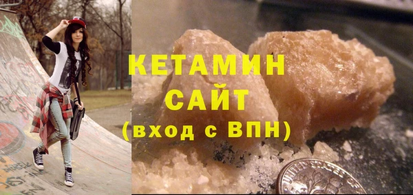 мяу мяу кристалл Белокуриха