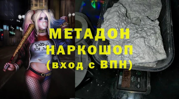 спиды Беломорск