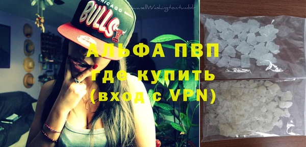 мяу мяу кристалл Белокуриха