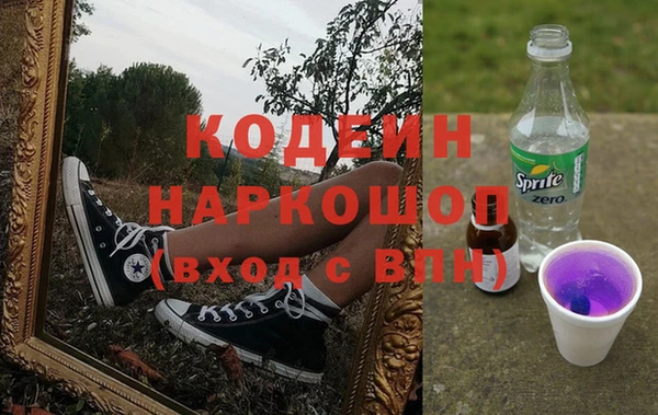 герыч Покровск