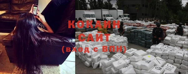 кристаллы Белоозёрский
