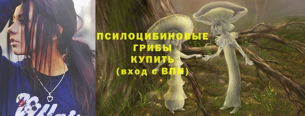 кристаллы Белоозёрский