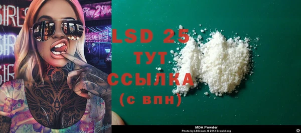 кристаллы Белоозёрский