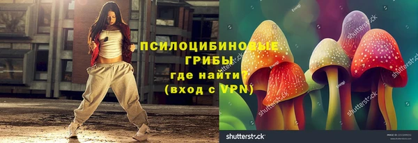 мяу мяу кристалл Белокуриха