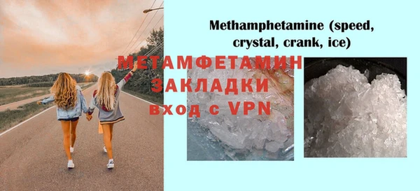 спиды Беломорск
