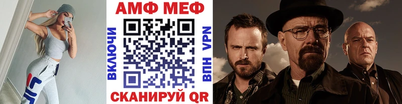купить закладку  Няндома  МЕТАМФЕТАМИН кристалл 