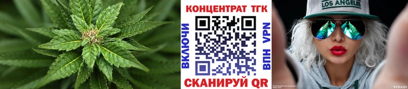 ТГК вейп  Няндома 