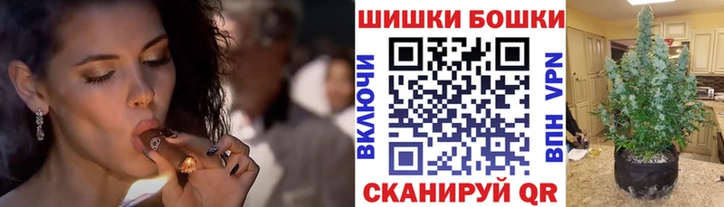 Шишки марихуана VHQ  купить наркотик  omg ONION  Няндома 